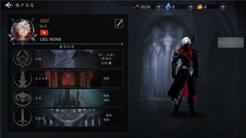 暗影杀手恶魔猎手（Shadow Slayer） 第3张图