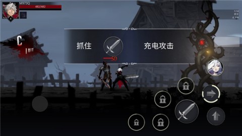 暗影杀手恶魔猎手（Shadow Slayer） 第9张图