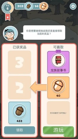 希尔达生物 第3张图