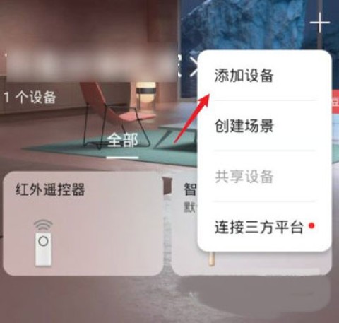 智慧生活 第4张图