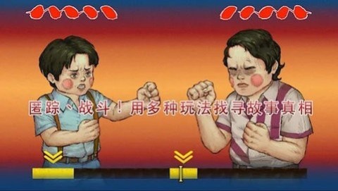 荧幕判官 第4张图
