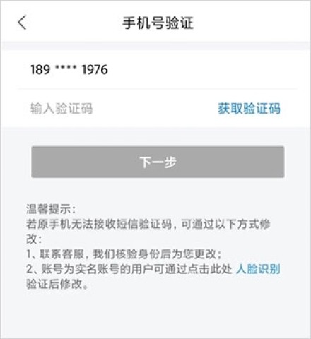 乌E通 第5张图