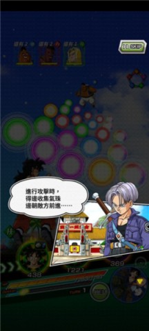 龙珠z爆裂大战 第9张图
