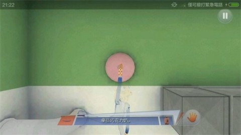 章鱼奶爸致命捕捉 第7张图