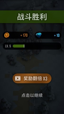 魔法突袭 第3张图