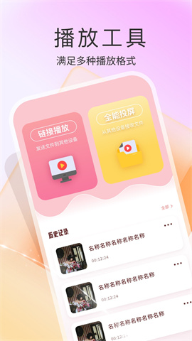 轻简视频剪辑APP