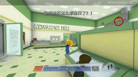 章鱼奶爸致命捕捉 第6张图