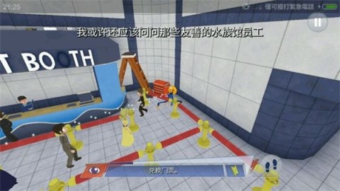 章鱼奶爸致命捕捉 第8张图