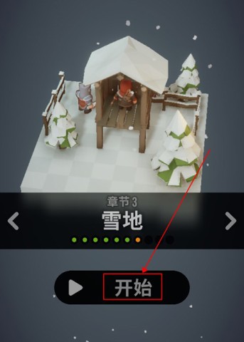 魔法突袭 第1张图