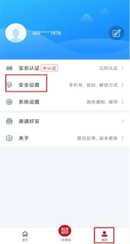 乌E通 第3张图