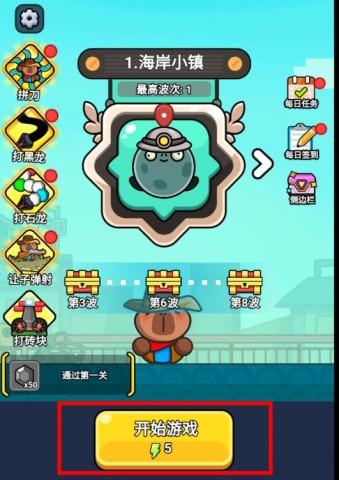 僵尸亮了 第1张图