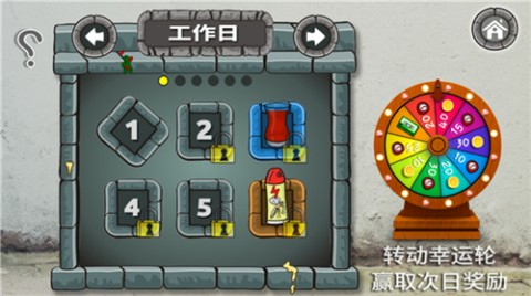 法拉费之王餐厅游戏