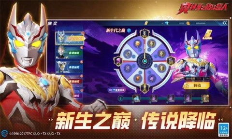 秋寒格斗超人存档版游戏
