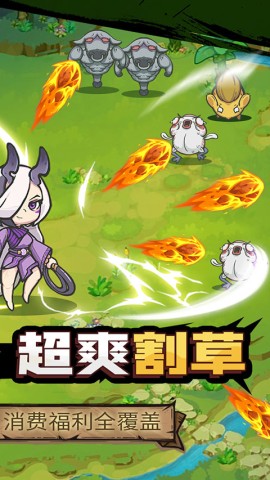 山海记游戏