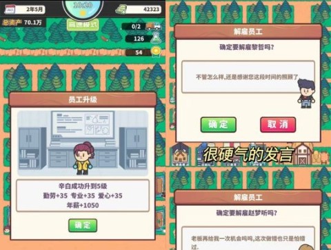 天际牧场物语 第2张图