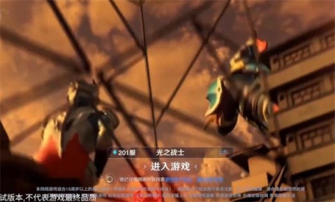 奥特曼光之战士 第1张图
