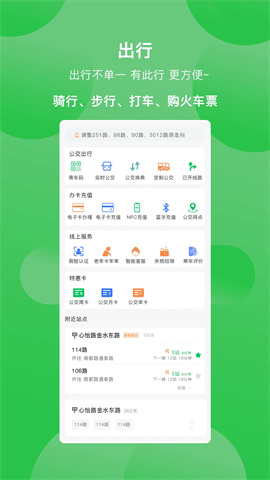 三门峡行 第3张图