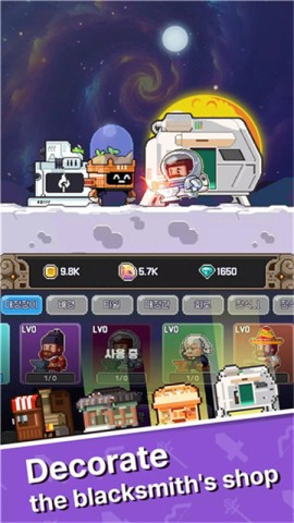 幸运升级游戏