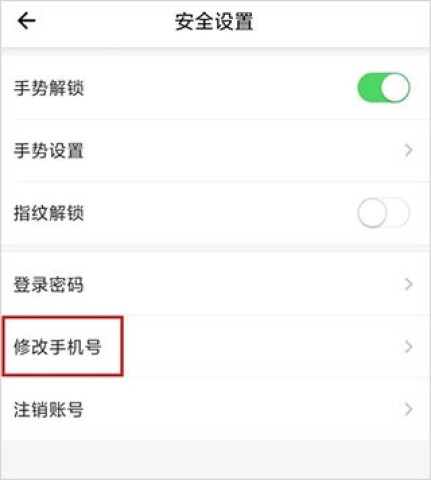 乌E通 第4张图