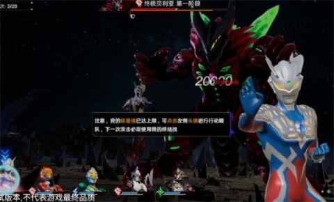 奥特曼光之战士 第3张图