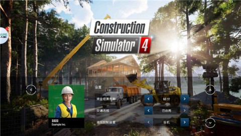 建筑模拟器4 第5张图