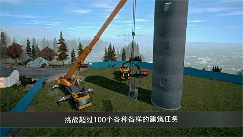 建筑模拟器4游戏