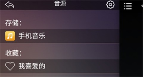 歌航音乐 第2张图