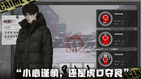 我在末日捡垃圾 第1张图