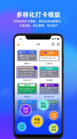 波澜应用锁APP