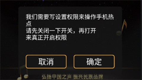歌航音乐 第1张图