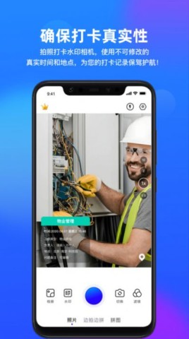 波澜应用锁APP