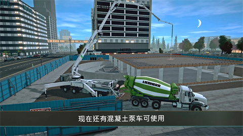 建筑模拟器4游戏