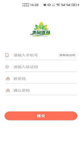 惠品优淘APP