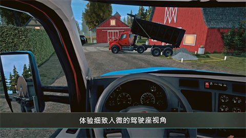 建筑模拟器4游戏