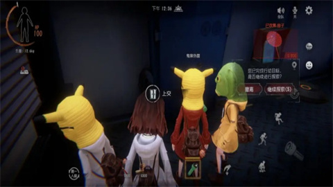 超自然行动组 第5张图