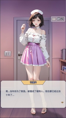时间黑洞2 第3张图