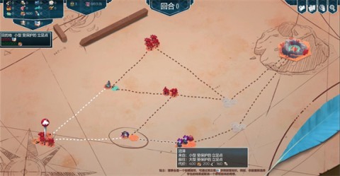 四海旅人游戏
