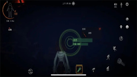 超自然行动组 第4张图
