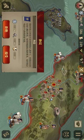 帝国军团罗马游戏