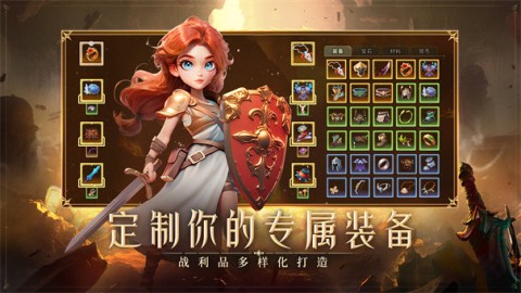 酋长你别跑游戏