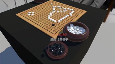 提子无悔游戏