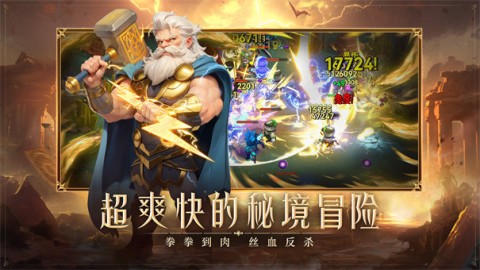 酋长你别跑游戏