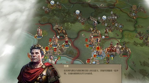 帝国军团罗马 第1张图