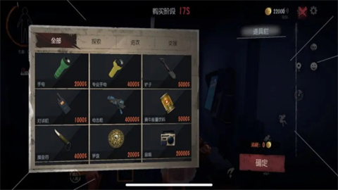 超自然行动组 第2张图