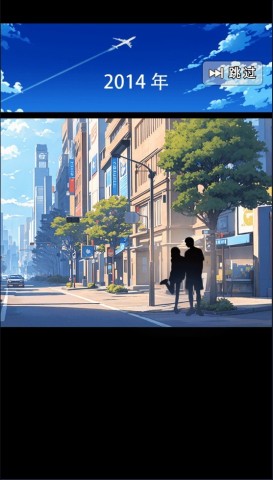 时间黑洞2 第2张图