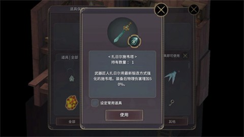 魔女之泉3 第2张图