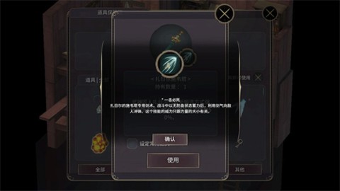 魔女之泉3 第3张图