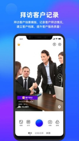 波澜应用锁APP