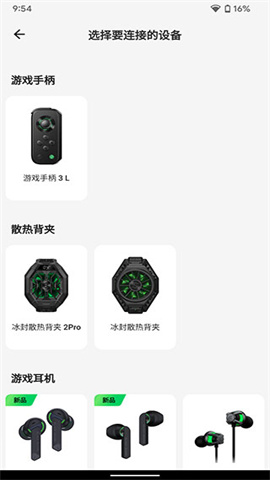 黑鲨装备箱 第3张图