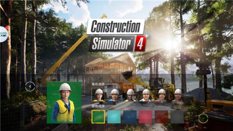 建筑模拟器4 第3张图